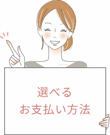説明する女性イラスト