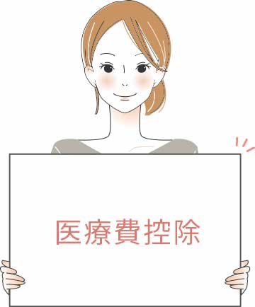 説明する女性イラスト