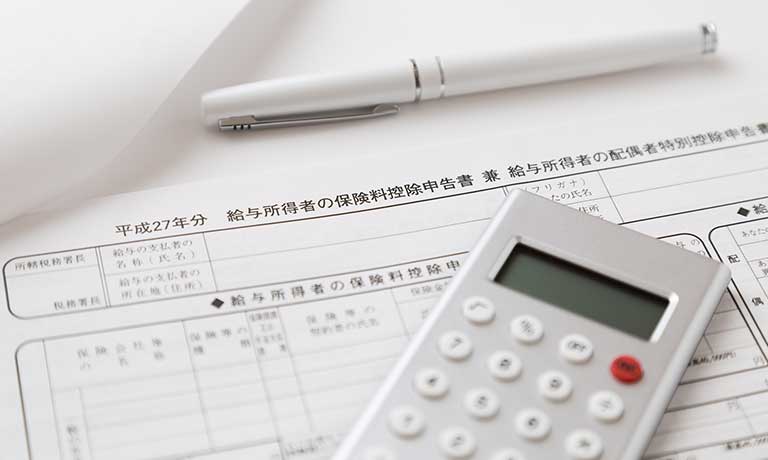 電卓と保険料控除申告書