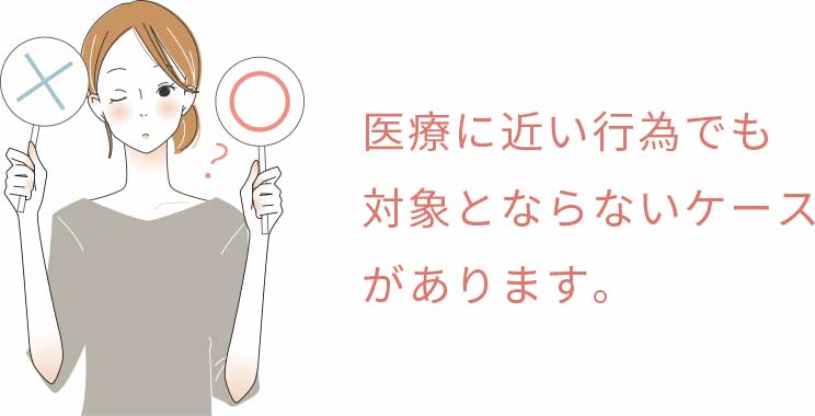 ◯と×の札を持つ女性イラスト