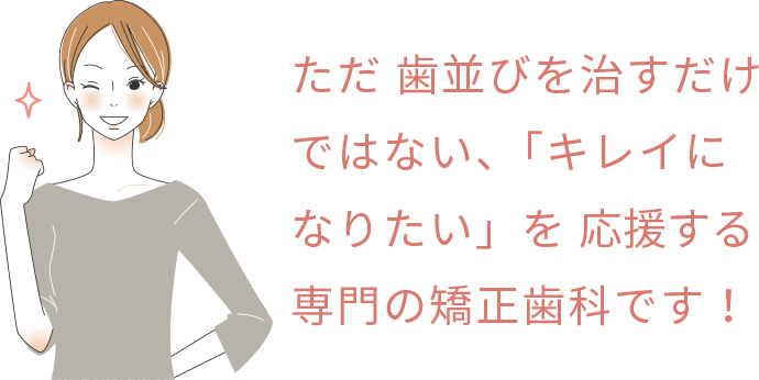 ガッツポーズの女性イラスト