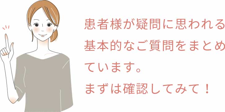 説明する女性イラスト