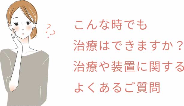 説明する女性イラスト