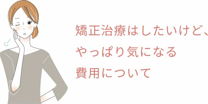 説明する女性イラスト