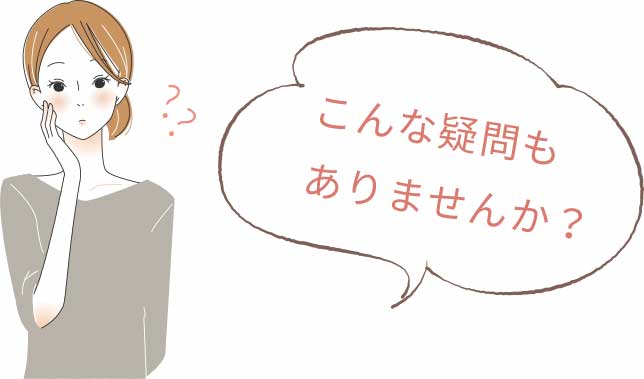 親知らず