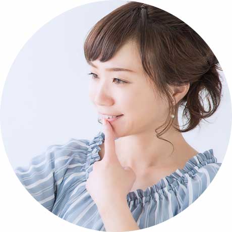 おとなの場合