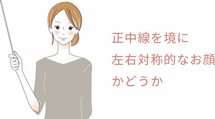 説明する女性イラスト