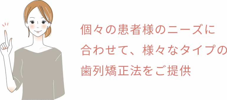 説明する女性イラスト