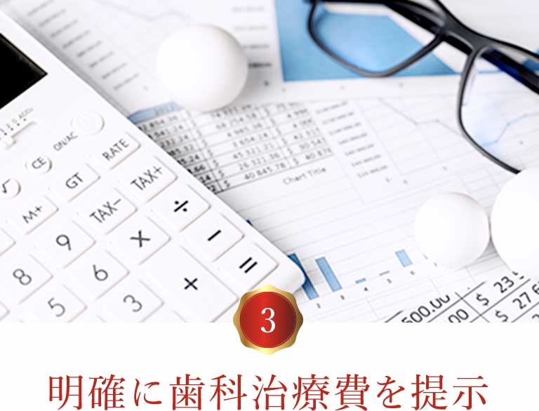 電卓と書類