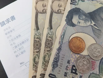 支払いはどうなるの?